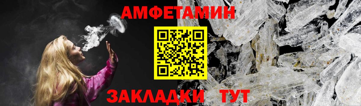 kraken как зайти  Amphetamine  Вход с VPN  Amphetamine VHQ  Гурьевск 
