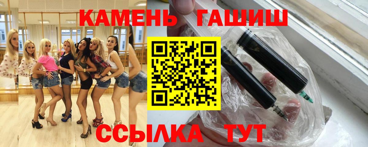 Гашиш ice o lator  Вход с VPN  Гурьевск  Гашиш индика сатива 