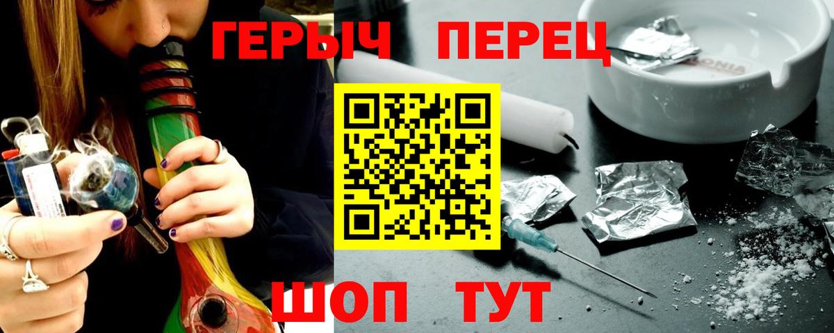 Вейп ТГК  Гурьевск  Вход с VPN  Марихуана  Купить закладку  Меф МЯУ МЯУ кристаллы  МЕФ  Гашиш  A PVP СОЛЬ кристаллы 
