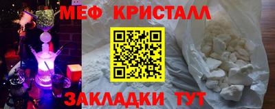 бутик Балаково