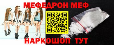 бутик Балаково