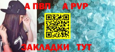 бутик Балаково