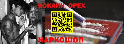 бутик Балашиха