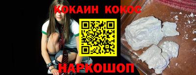 бутик Балашиха
