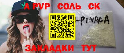 твердый Лесосибирск