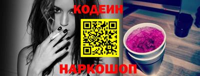 бутик Балаково