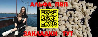 стафф Ликино-Дулёво