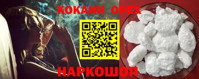 бутик Балаково
