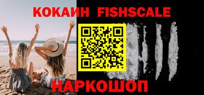 бутик Балаково