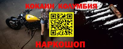 спиды Балахна