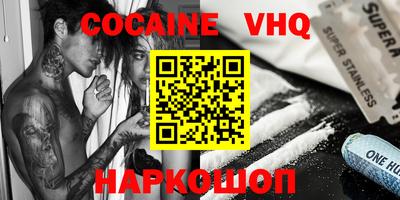 бутик Балашиха