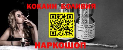 спиды Балахна