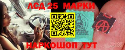 спиды Балахна