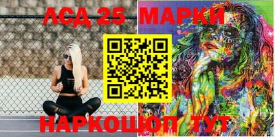 бутик Балаково