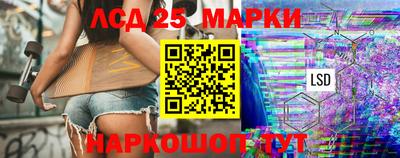 бутик Балаково