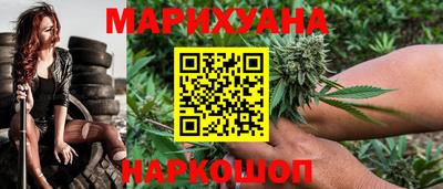 бутик Балаково
