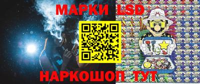 бутик Балаково