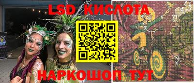 бутик Балаково