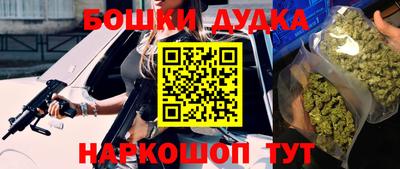 бутик Балашиха