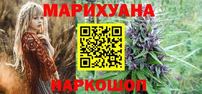 бутик Балаково