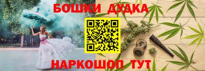 бутик Балаково