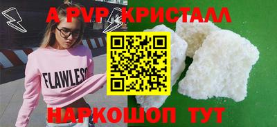 бутик Балашиха