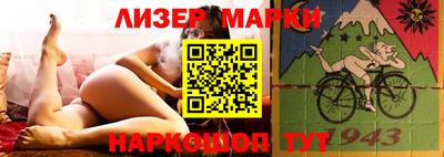 спиды Балахна