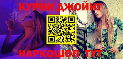 бутик Балашиха
