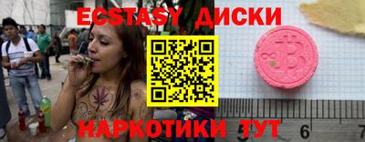 бутик Балашиха
