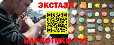бутик Балашиха