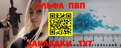 бутик Балашиха