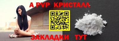 бутик Балашиха