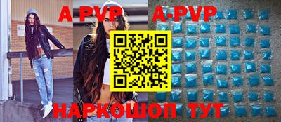 бутират Ливны
