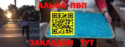 бутик Балаково