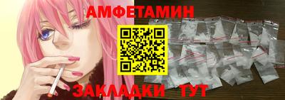 бутик Балашиха