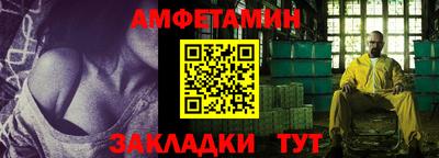 бутик Балаково