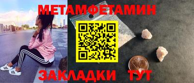 бутик Балашиха