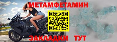 бутик Балаково