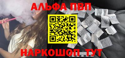 бутик Балаково
