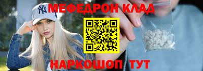 бутик Балашиха
