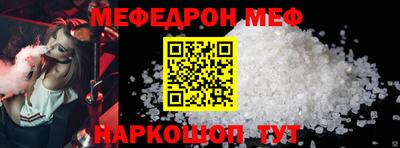 бутик Балашиха