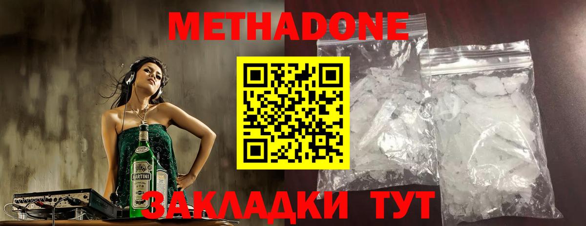 Каннабис Гурьевск
