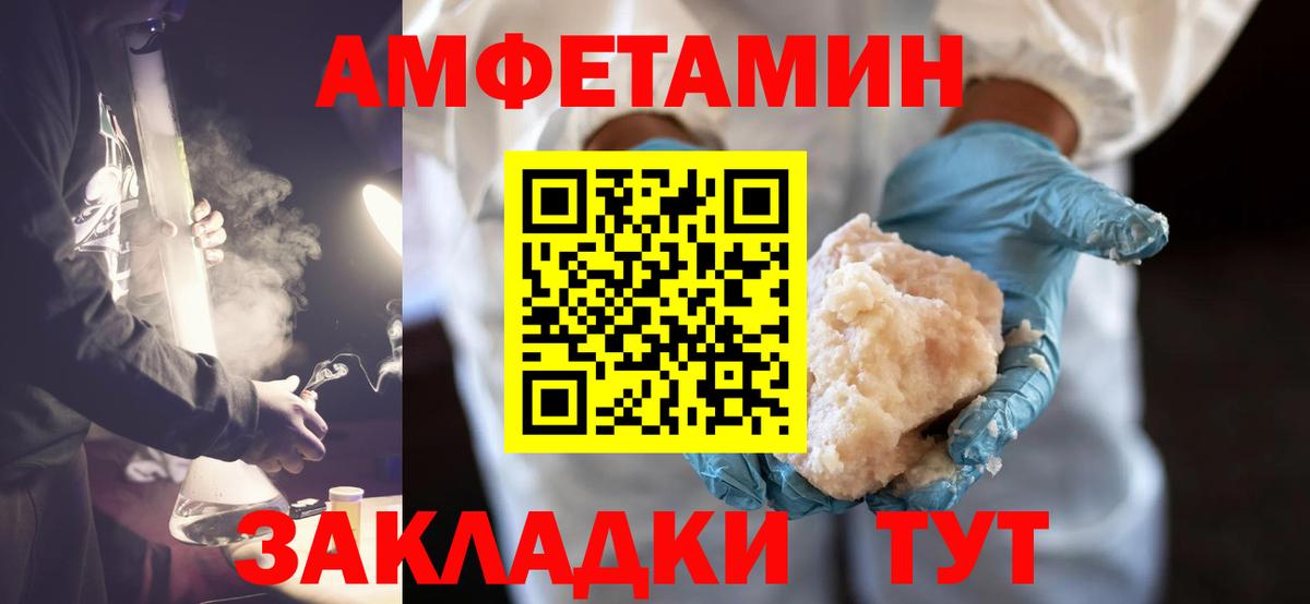 Метамфетамин винт  Вход с VPN  МЕТАМФЕТАМИН  Метамфетамин винт  Гурьевск 