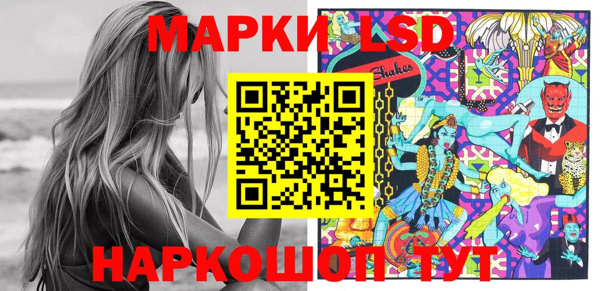 Марки 25I-NBOMe 1,8мг  Вход с VPN  Гурьевск 