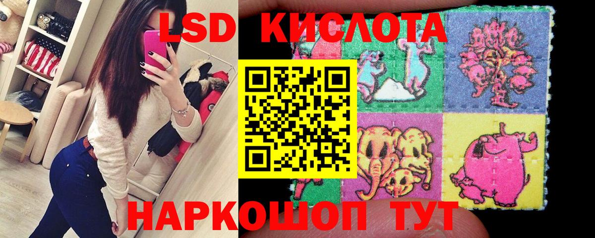 Наркотические марки 1500мкг Гурьевск