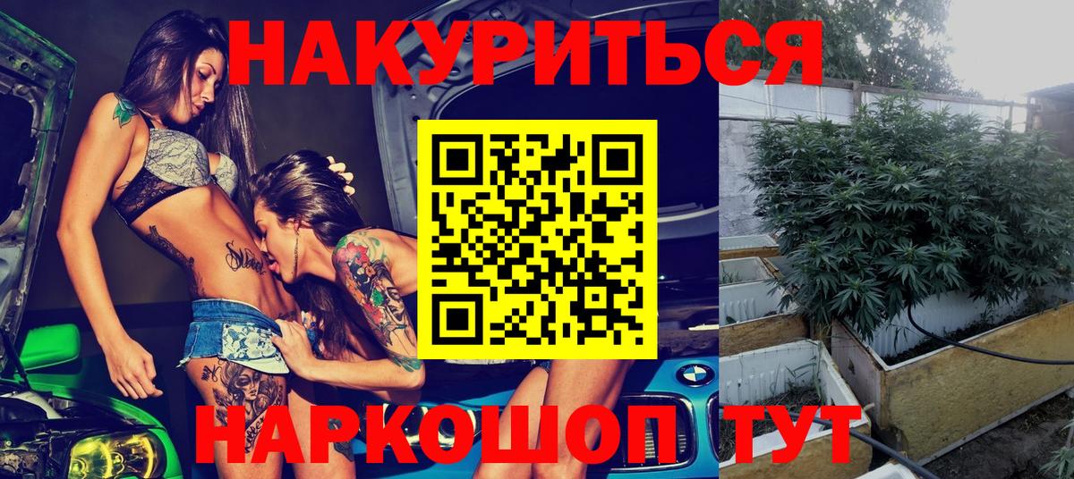 Шишки марихуана Amnesia Гурьевск